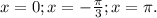 x=0;x=- \frac{\pi }{3}; x=\pi.