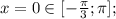 x=0 \in[- \frac{\pi }{3}; \pi];