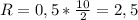 R=0,5* \frac{10}{2} =2,5