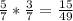 \frac{5}{7}*\frac{3}{7}=\frac{15}{49}