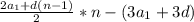 \frac{2a_{1}+d(n-1)}{2}*n - (3a_{1}+3d)