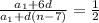 \frac{a_{1}+6d}{a_{1}+d(n-7)} = \frac{1}{2}