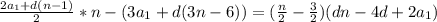 \frac{2a_{1}+d(n-1)}{2}*n-(3a_{1}+d(3n-6)) = (\frac{n}{2}-\frac{3}{2})(dn-4d+2a_{1})