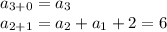 a_{3+0}=a_{3}\\&#10;a_{2+1}=a_{2}+a_{1}+2=6\\&#10;\\&#10;