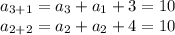 a_{3+1}=a_{3}+a_{1}+3=10\\&#10;a_{2+2}=a_{2}+a_{2}+4=10&#10;