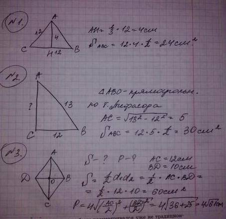 1)сторона теруг. =12см,а высота проведенная к ней,в 3 раза меньше стороны .найдите площадь треуг. 2)