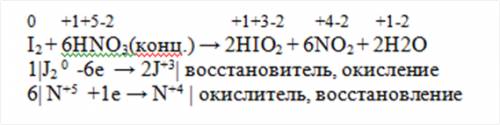 I2+hno3(конц.) -> hio2+no2+h2o уравнять методом эл.