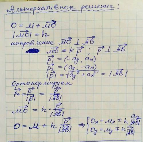 Запишите на алгоритмическом языке алгоритм построения окружности заданного радиуса r, проходящий чер