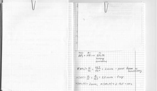 44.9 л аммиака ( при н.у.) смешано с 80 г ххлороводорода. какое ноаое вещество и в каком количестве