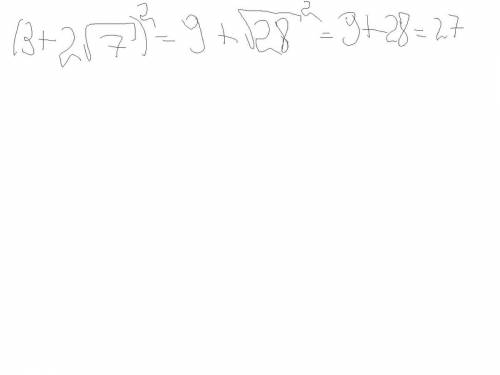 Выражение : 1/3√18+3√8-√98; 2√5(20-3√5); (3+2√7)^2; (√11+2√5)(√11-2√5);