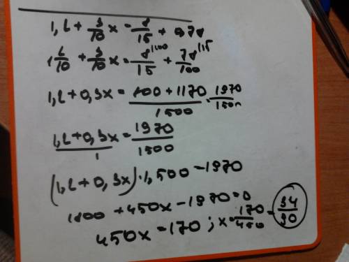 Решите уравнение : з 1,2 +3/10х=8/15 +0, 78 надо, буду : з