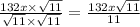 \frac{132x \times \sqrt{11} }{ \sqrt{11 } \times \sqrt{11} } = \frac{132x \sqrt{11} }{11}