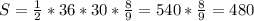 S= \frac{1}{2} *36*30* \frac{8}{9} =540* \frac{8}{9} =480