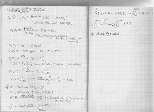 C2h4cl2--> c2h4oh--> c2h4ona c6h12o6--> c2h5oh--> c2h4--> c2h5cl--> c2h5oh--> c