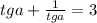 tga+ \frac{1}{tga} =3