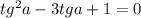 tg^2a-3tga+1=0