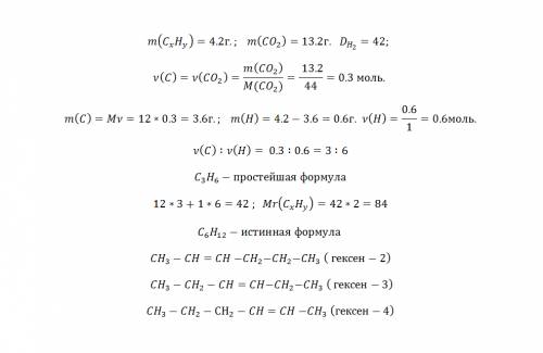 Вследствии сжигания углеводорода массы 4.2 грамм образовался углекислый газ массой 13.2 грамма. отно