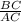 \frac{BC}{AC}