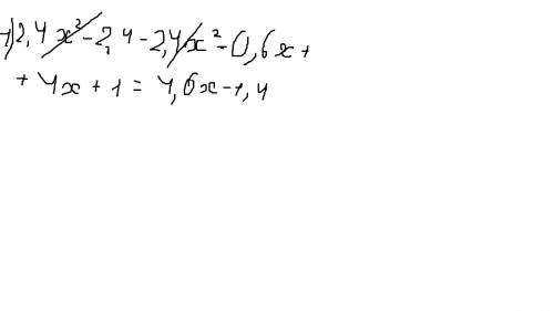 Решить уравнения и выражения но не только ответы, а решение 1. решить уравнение: 1) (4х-1)·(2-3х)-2х