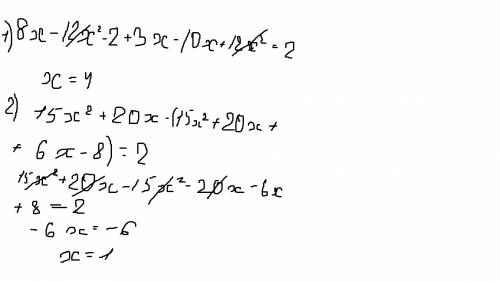 Решить уравнения и выражения но не только ответы, а решение 1. решить уравнение: 1) (4х-1)·(2-3х)-2х