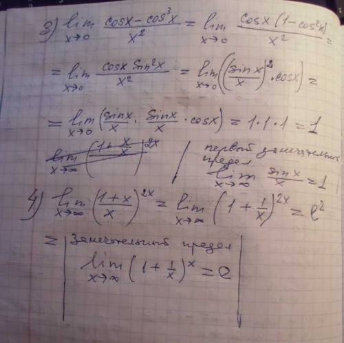 Ине не применяя правило лопиталя,найти пределы функций lim x =бесконечность 2x^2+6x-5/5x^2-x-1 lim x