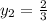 y_{2} = \frac{2}{3}