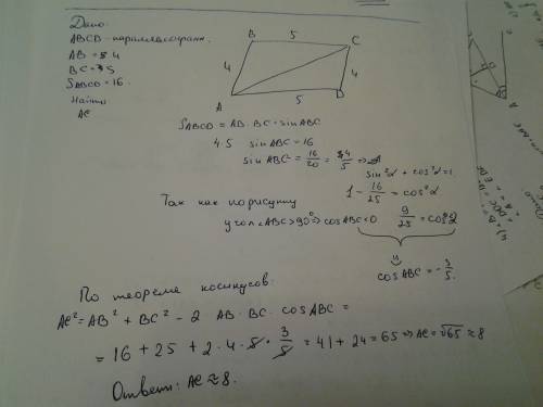 Площадь параллелограмма abcd со сторонами 5,4 равна 16. найдите длину его большей диагонали. ответ о