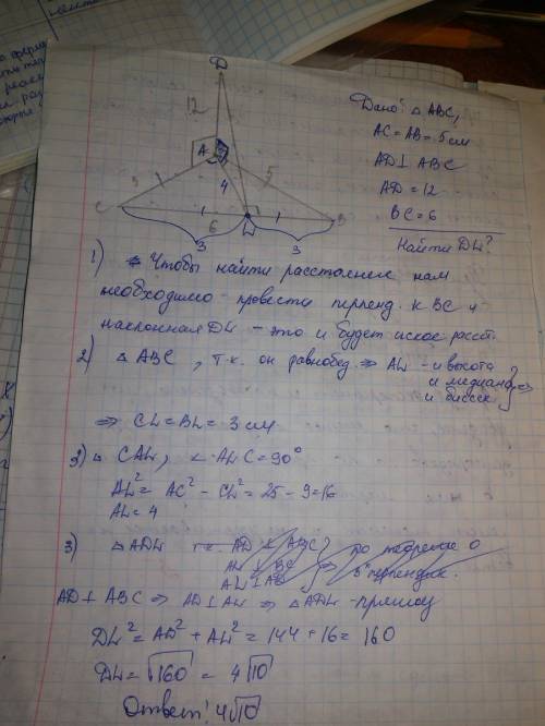 Отрезок ad перпендикулярен к плоскости равнобедренного треугольника abc. известно, что ав =ас = 5 см