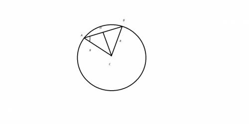 Радиус окружности, проведённый в конец а хорды ав, образует с ней угол 30. длина хорды равна 30см .