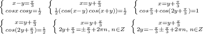\left \{ {{x-y= \frac{\pi }{3}} \atop {cosx\, cosy=\frac{1}{2}}} \right. \; \left \{ {{x=y+ \frac{\pi }{3} } \atop {\frac{1}{2}(cos(x-y)\, cos(x+y))= \frac{1}{2}}} \right. \; \left \{ {{x=y+\frac{\pi}{3}} \atop {cos\frac{\pi}{3}+cos(2y+ \frac{\pi}{3} )=1}} \right. \\\\ \left \{ {{x=y+\frac{\pi}{3}} \atop {cos(2y+\frac{\pi}{3})=\frac{1}{2}} \right. \; \left \{ {{x=y+\frac{\pi}{3}} \atop {2y+\frac{\pi}{3}=\pm \frac{\pi}{3}+2\pi n,\; n\in Z}} \right. \; \left \{ {{x=y+\frac{\pi}{3}} \atop {2y=-\frac{\pi}{3}\pm \frac{\pi}{3}+2\pi n,\; n\in Z}} \right.