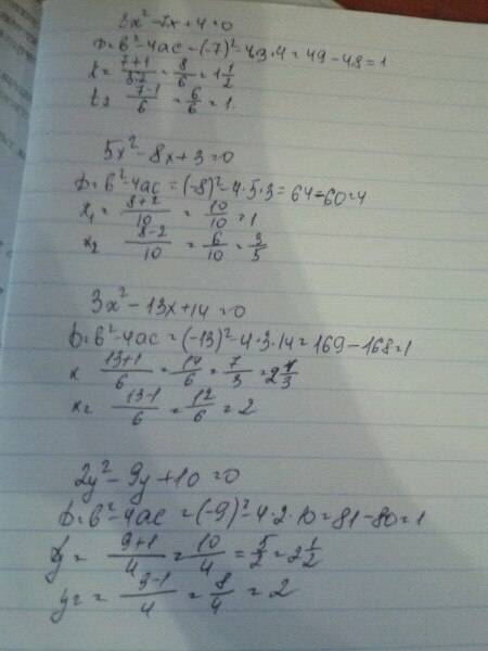 3x^2-7x+4=0 5x^2-8x+3=0 3x^2-13x+14=0 2y^2-9y+10=0