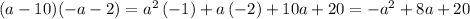 (a-10)(-a-2) = a^2 \left( -1 \right) +a \left( -2 \right) +10 a+20= -a^2+8 a+20