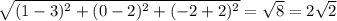 \sqrt{ (1-3)^{2}+ (0-2)^{2} + (-2+2 )^{2} } = \sqrt{8} =2 \sqrt{2}