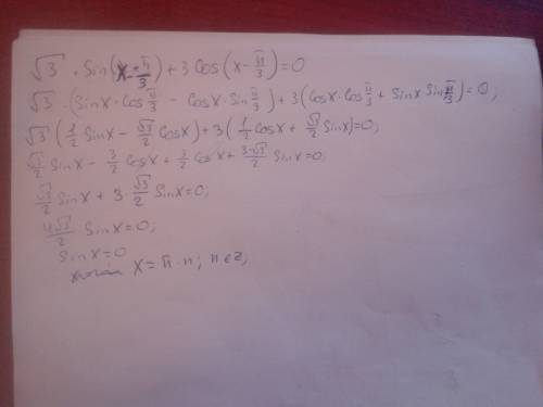 Корень из 3 умножить на sin(x-п/3)+3cos (x-п/3)=0