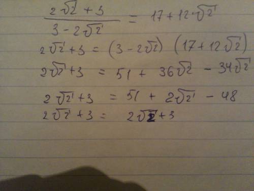 Докажите равенство 2 корень из 2 +3 делить(дробь)на 3-2 корень из 2 = 17+12 корень из 2 решите и объ