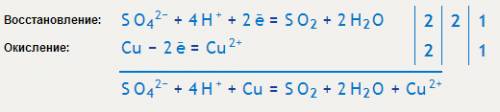 1)2so2+o2=2so3 2)c12h22o11+2h2so4(конц.)=11c+2so2+co2+13h2o 3)cu+2h2so4(конц.) = cuso4+so2+2h2o 4)3z