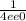 \frac{1}{4ee0}