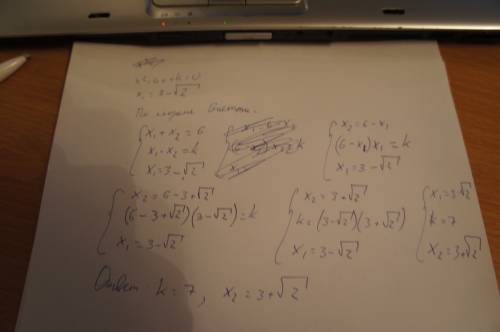 Один корень квадратного уравнения x2-6x+k=0 равен 3-корень из 2 . найдите другой корень и значение