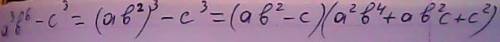 Представьте в иде произведения: a^3b^6-c^3