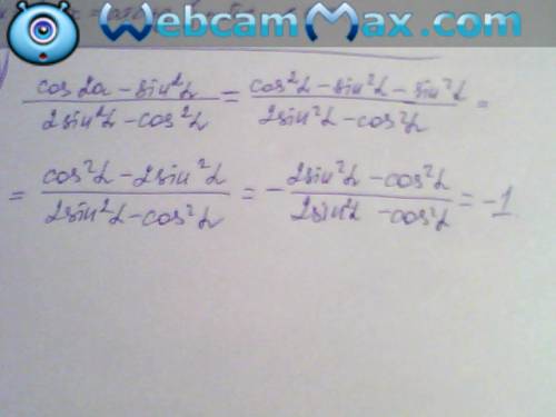 Выражение (cos2a-sin^2a)/(2sin^2a-cos^2a)