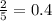 \frac{2}{5}=0.4