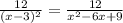 \frac{12}{ (x-3)^{2}}=\frac{12}{ x^{2} -6x+9}}