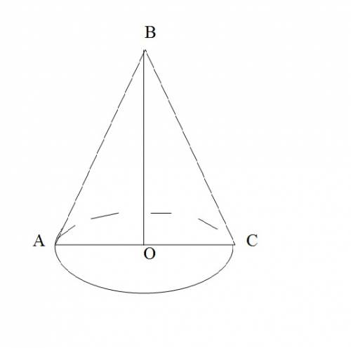 Осевое сечение конуса – равнобедренный треугольник с углом 120˚ и равными сторонами по 16 см. найдит
