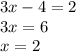 3x-4=2 \\ 3x = 6 \\ x = 2