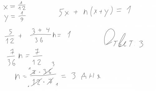 Одна бригада может построить хранилище за 12 дней,вторая бригада за 9 дней.после того,как первая бри