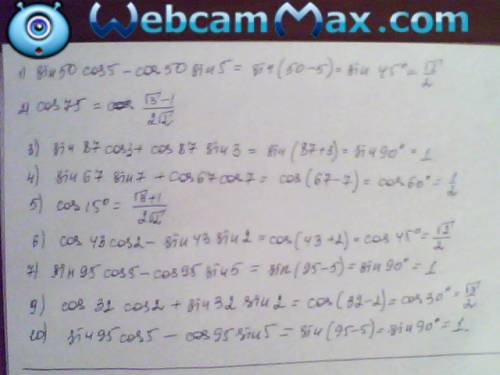 Вычислите: 1) sin50°cos5°-cos50°sin5 2) cos 75 3) sin87° cos3° +cos87° sin3° 4) sin 67° sin 7° +cos