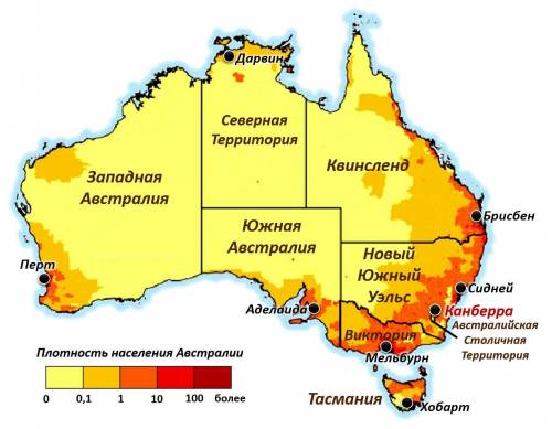 Какие районы австралии наиболее плотно заселены ? назовите районы с небольшой плотностью населения ?