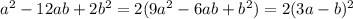 a^{2} - 12ab +2b ^{2} = 2( 9a^{2} -6ab +b ^{2} ) = 2(3a-b) ^{2}