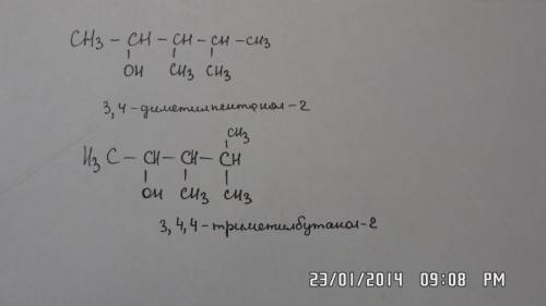 С! 1.осуществить превращение ,указать условия реакций метан-ацетилен-бензол - хлорбензол--фенол-2,4,