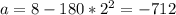 a = 8 - 180 * 2^2 = - 712